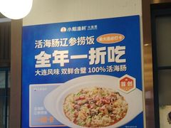 -小船渔村•大连菜•大连焖鱼(黄河路店)
