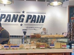 -PANG PAIN 胖面包(七彩俊园店)