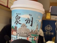 -一杯潮茶(西街店)