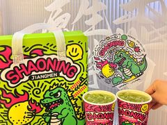 -烧柠·柠檬茶(大融城店)
