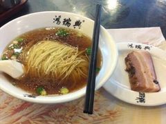 -鴻瑞興面馆(保利时光里店)