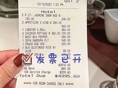 -龙景轩(香港四季酒店)