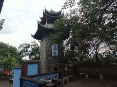 -丰都鬼城名山景区
