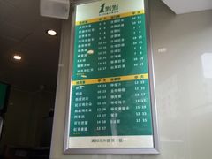 -1点点(东方宝泰店)