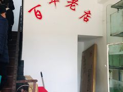 -状元楼(金溪路店)