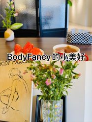 -Fancy梵汐·轻奢量肤定制
