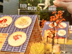 -天河领展广场