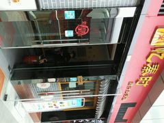 android_upload_pic-忆秦时(银泰in77店)