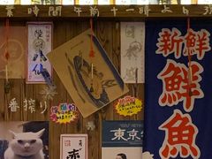 -坂吉屋·居酒屋深夜食堂(龙湖店)