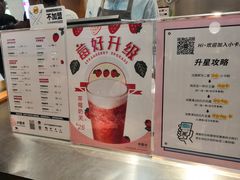 菜单-卡旺卡(黄山银街店)