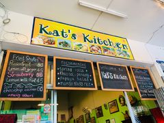 -Kat's Kitchen