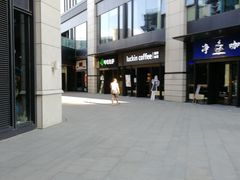 -瑞幸咖啡(石榴中心店)