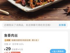 -章吴记喜瑞餐厅(东东城店)