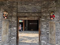 -黄龙溪古镇
