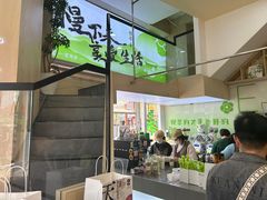 -天河城购物中心