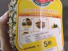 -盒马鲜生(枣园路店)