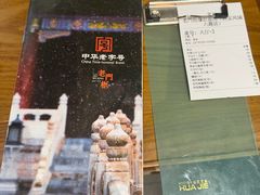 -北京老门框爆肚涮肉馆(凤城六路店)