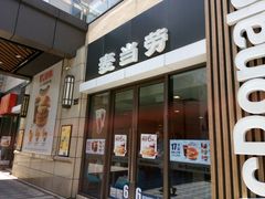 -麦当劳(长泰商业广场店)