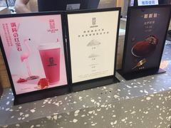 -LELECHA乐乐茶(上海五角场万达广场店)