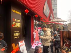 -六月雪干锅(绵阳凯德广场店)
