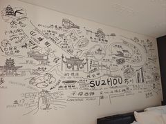 -苏州观前平江CitiGO欢阁酒店