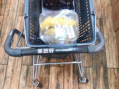 -果蔬好(江南赋店)
