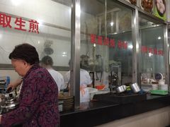 -老西白点心店