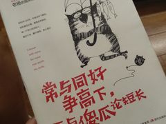 -西西弗书店&矢量咖啡(凯德晶萃广场店)