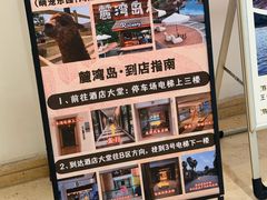 -宁波九龙湖开元度假村