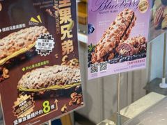 -85度C(上海中原城市广场店)