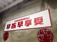 -生活如沸·顺德水牛奶火锅(大学路店)
