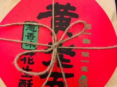 -安仁古镇