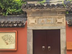 -苏州文庙(姑苏区)