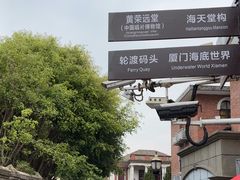 -海天堂构