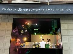 门面-JPG coffee(广州体育西店)