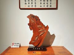 -中国紫檀博物馆