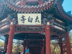 -晋祠公园
