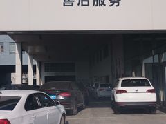 -上汽大众西安元泰4S店(浐灞生态区店)