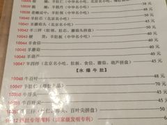 -金生隆(六铺炕店)