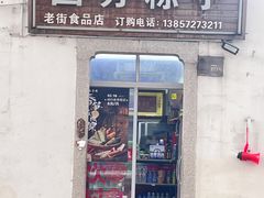 -衣裳街历史文化街区