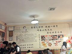 -姚记炒肝店(鼓楼店)