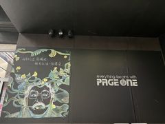 -PAGEONE(北京坊店)