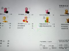 -喜茶(上海淮海中路渔阳里店)