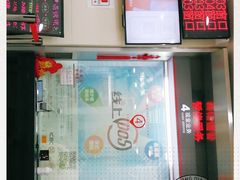 -中国工商银行(联洋支行)