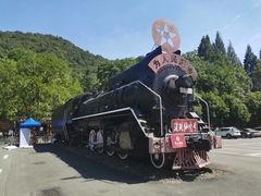 -瑶琳仙境