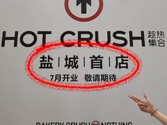 -盐城大有境(解放南路店)