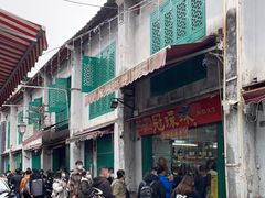 -冠环球肉干大王(福隆新街店)
