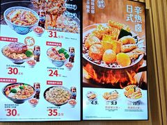 -吉野家(复兴路第二餐厅店)