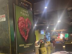 -戈拿旺巴西烤肉(崇文门店)