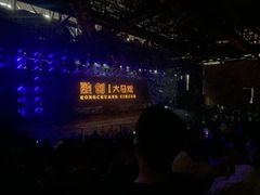 -广州融创文旅城